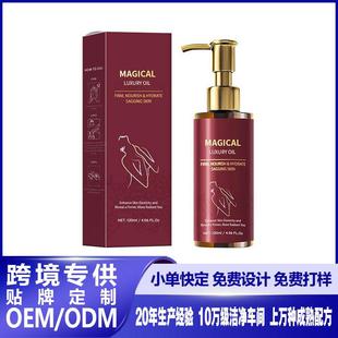 跨境精油Body Oil天然植物神奇女性天然植物身体紧致油 Firming