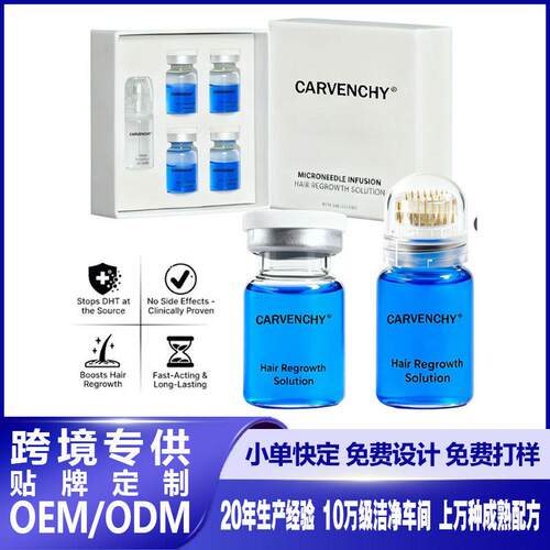 Micro-Infusion Hair Regrowth Kit头发生长微针精华液防脱
