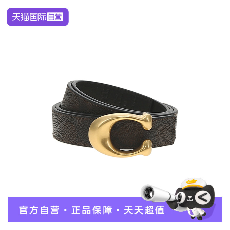 【自营】COACH/蔻驰 女士时尚百搭潮流日常通勤简约腰带