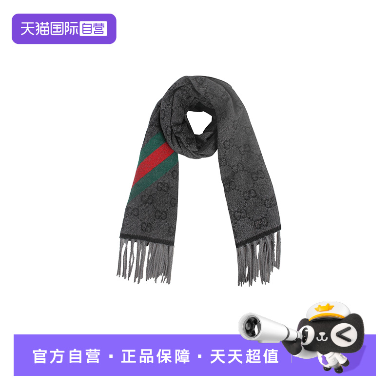 【自营】Gucci/古驰 时尚简约羊毛围巾 570603 3G200 9568