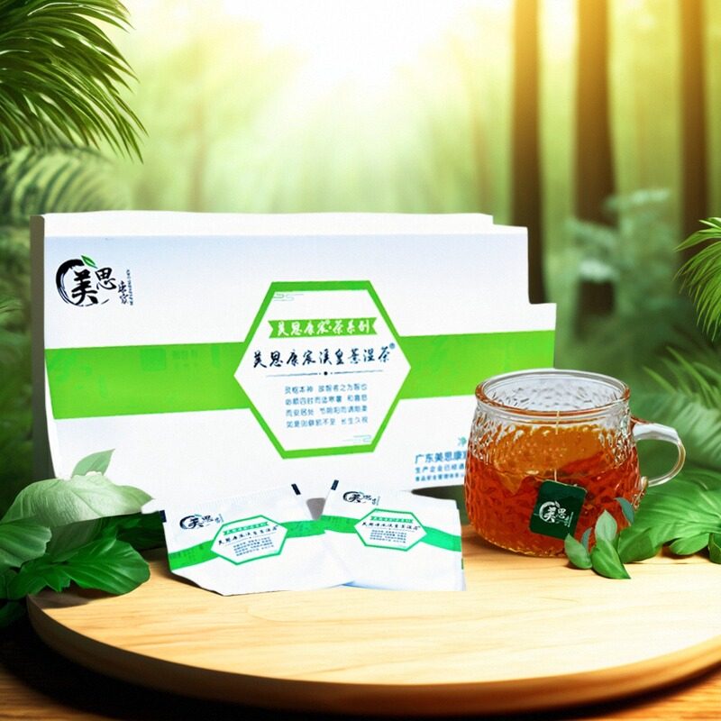 （假一罚20倍）美思康宸祛湿茶白云山溪黄溪皇陈皮茶祛湿茶