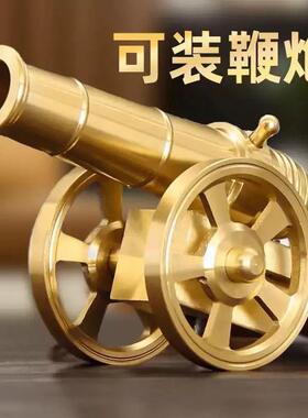 可以发射鞭炮的黄铜大炮摆件桌面装饰软弹枪金属工艺品办公室摆设