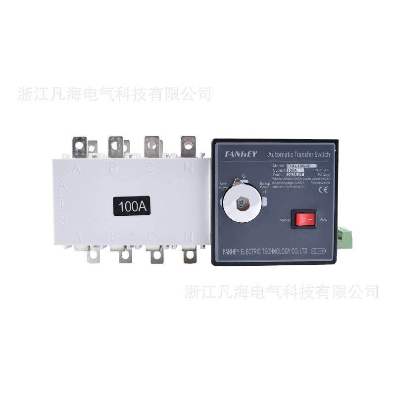 双电源自动转换开关隔离型4P100A250A三相四线PC级切换开关380V