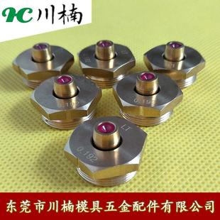 中走丝眼模0.192中走丝眼模慢走丝线切割机床配件现货