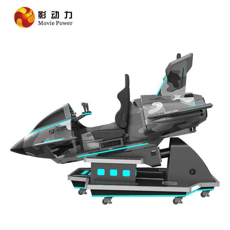 vr游戏机广州商业专用设备一体机电玩成智能室内游艺机