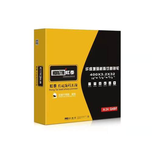 切割片100不锈钢树脂砂轮片125双网角磨机打磨片150磨光片