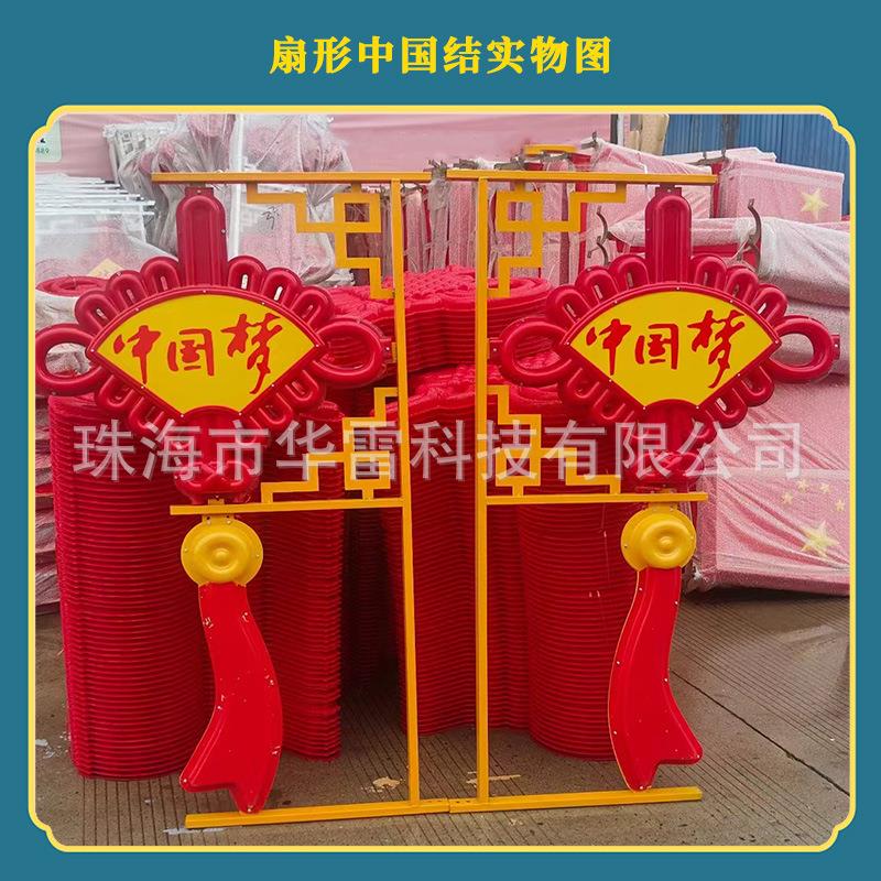 户外1.2米LED中国结灯笼路灯杆亚克力发光防水挂件春节景观装饰灯
