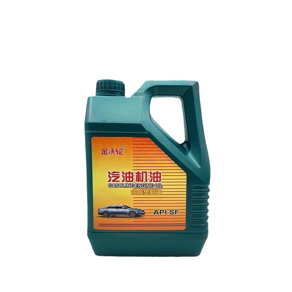 汽车机油15w-40面包车五菱之光长安金杯夏利荣光通用机油3.5L