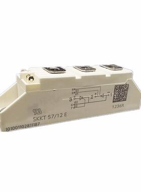 可控硅模块SKKT57/12E16E晶闸管模块57A1600V白色双向可控硅