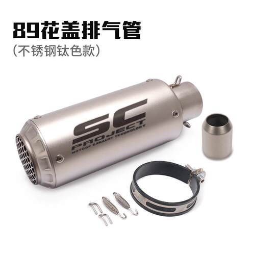适用忍者Z250R6CBRGSX1000ZX6RR25R3R1摩托车跑车炸街排气管