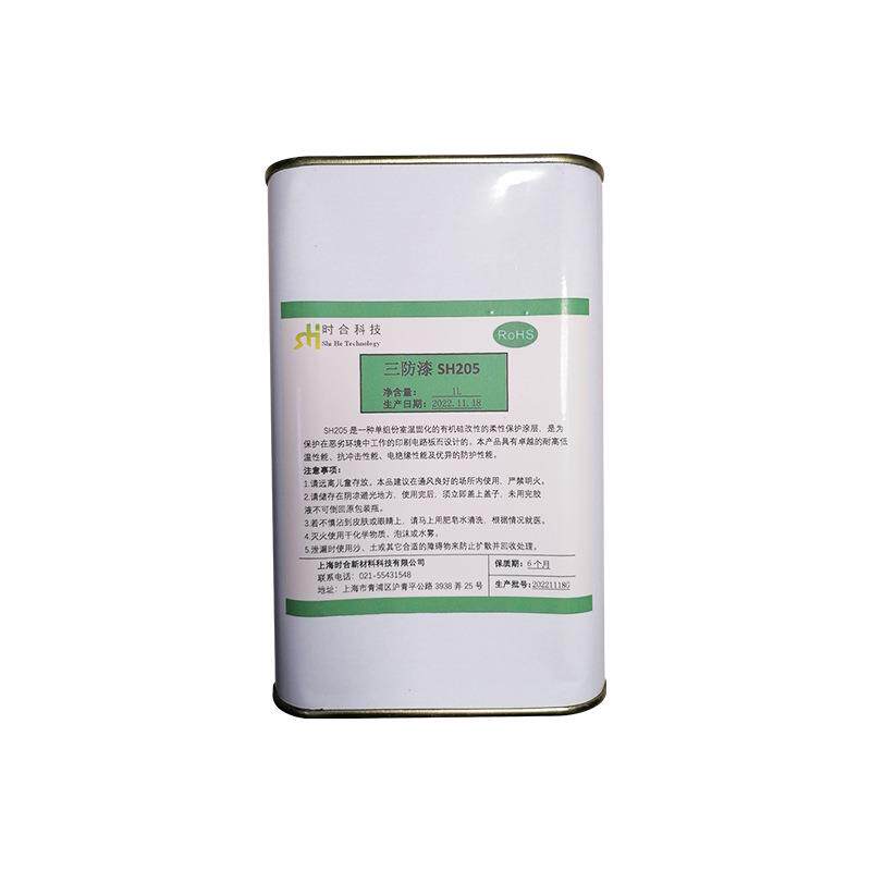 有机硅三防漆耐高低温硅胶厚涂层保护漆防潮防霉有机硅三防胶