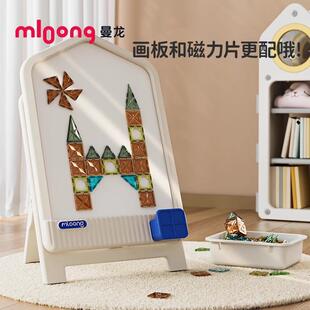 奇妙屋画板&画板套装