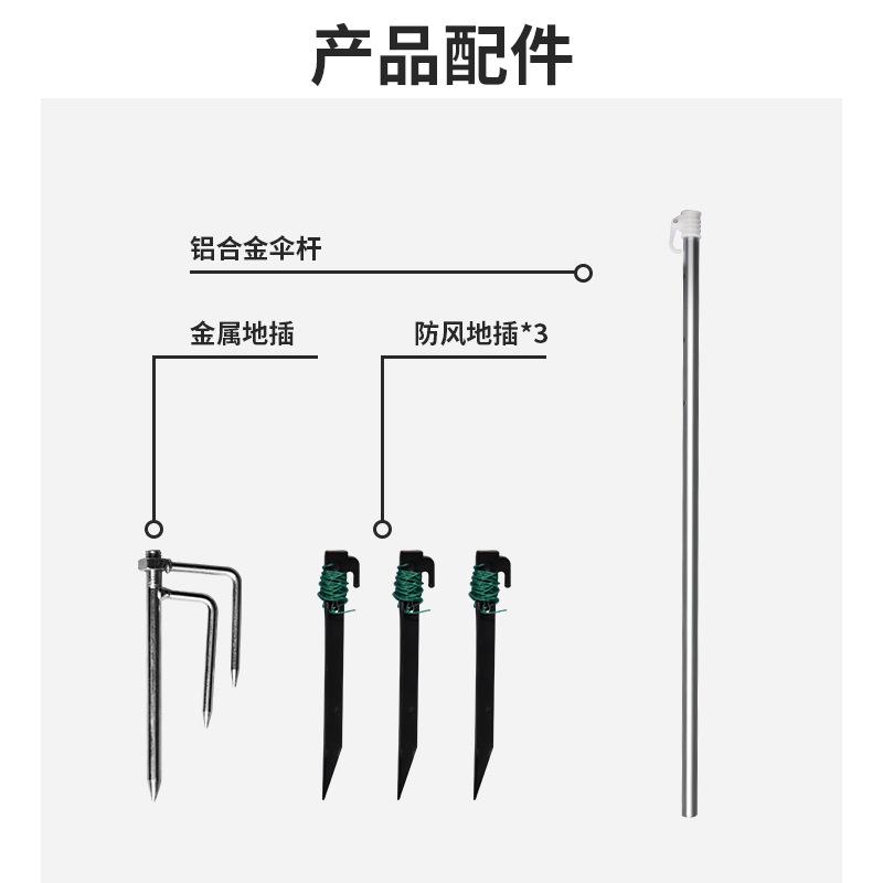 工厂直销钓鱼伞万向向防雨防暴雨大钓渔伞防晒遮阳可折叠加厚垂钓