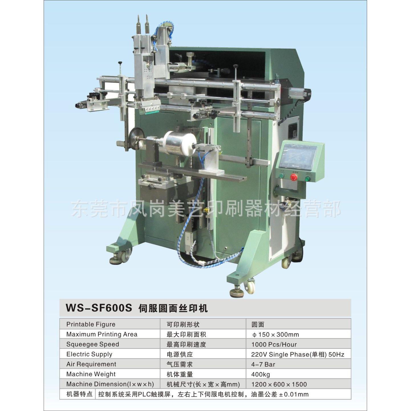 PET9007系列高遮盖力白色油墨PET材料白色油墨油墨厂家