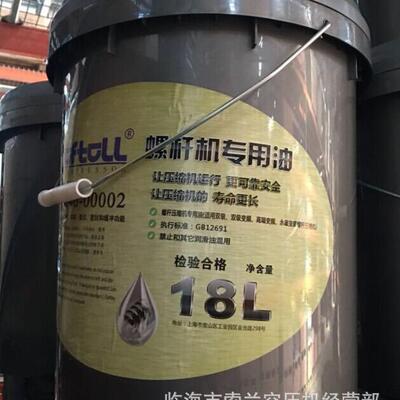 110K46-00018110H46-0000211403W-007J1loftoll德励螺杆机油