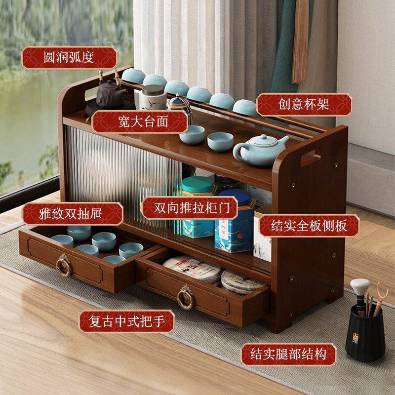 新品桌面茶具置物架小型茶杯博古架茶叶展示柜杯架收纳柜茶桌茶柜
