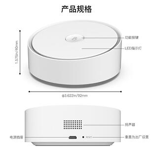 ZigBee涂鸦智能家居无线智能网关app定时一键布防撤防中枢网关
