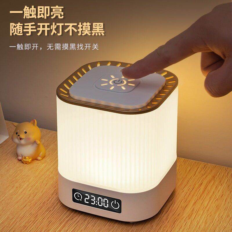 遥控小夜灯充电式卧室床头灯婴儿喂奶护眼台灯夜间童睡眠灯其他