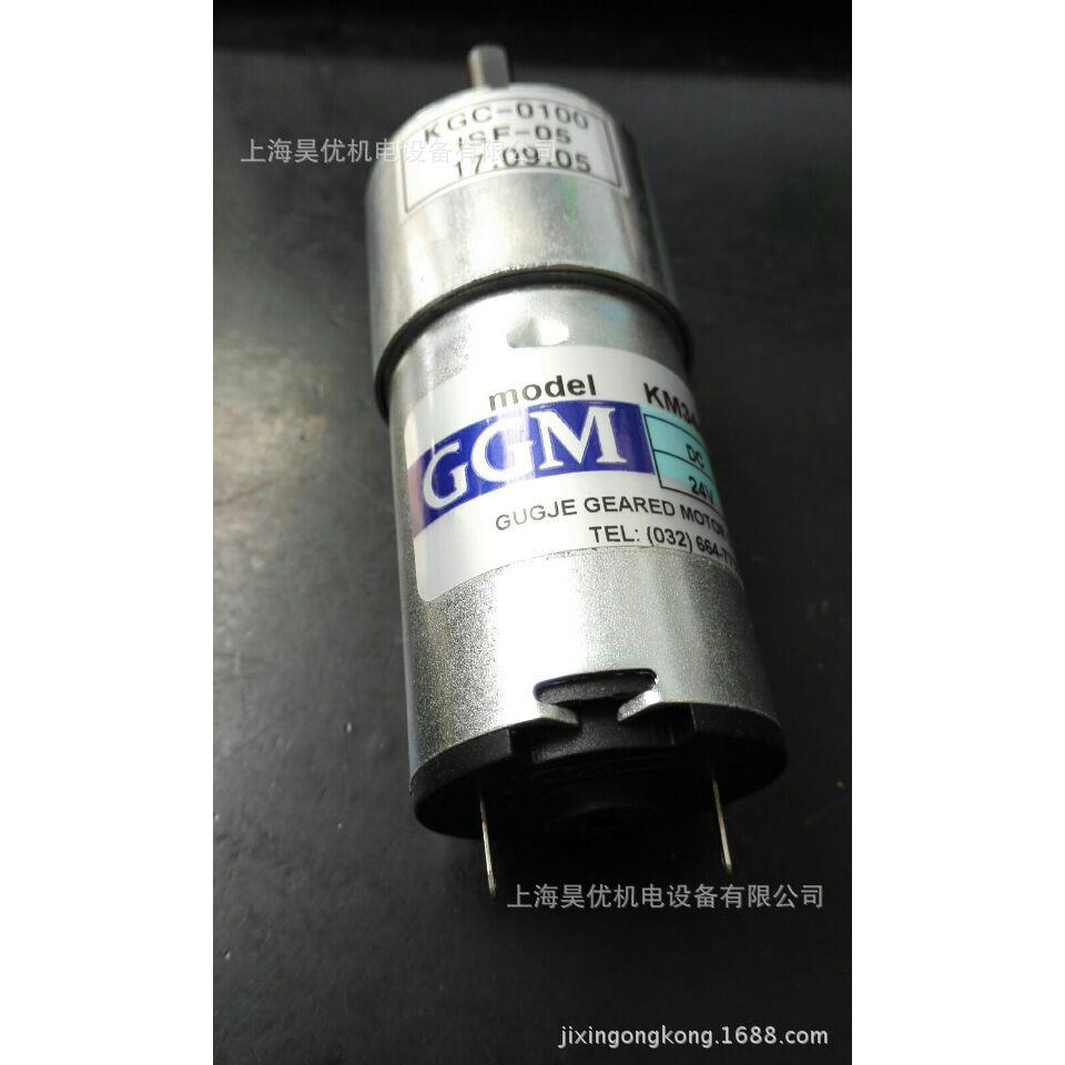 供应直流微型小电机M3448A