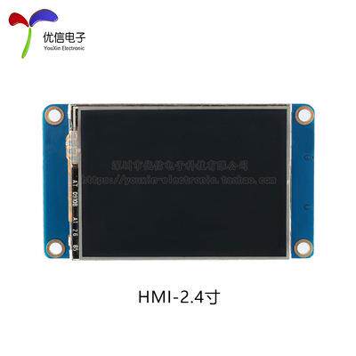 2.4/2.8/3.2/3.5寸USARTHMI智能串口屏液晶显示屏