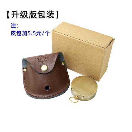 现货仿古指南针J50复古翻盖登山夜光指南针怀表指南针指北针户外