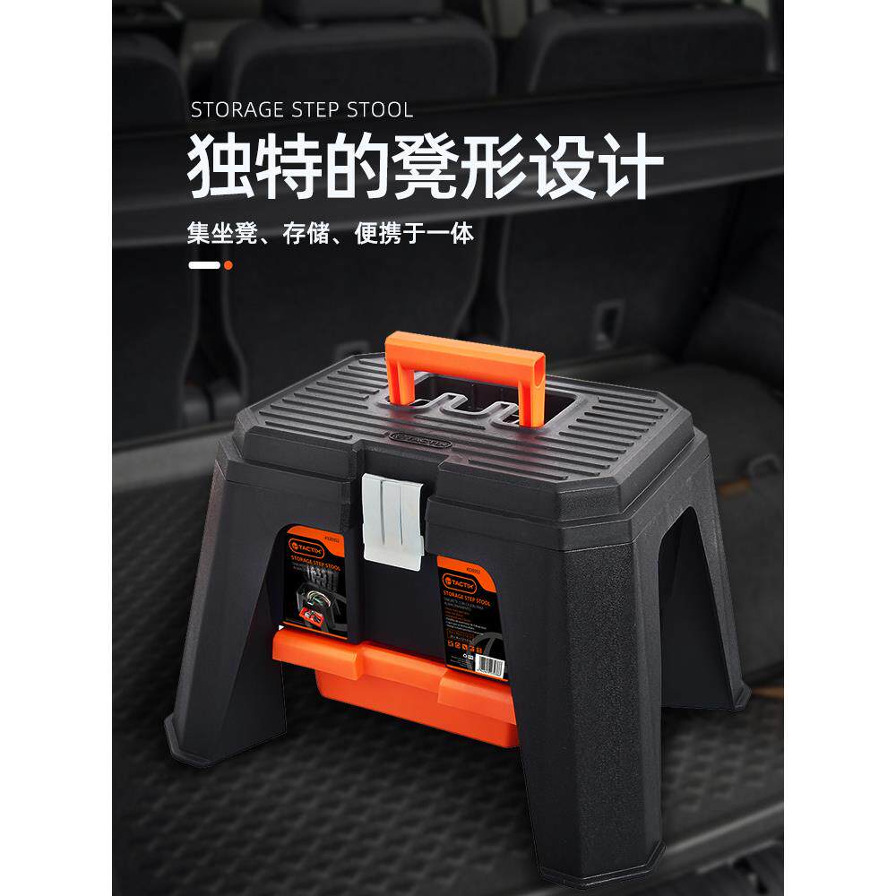 工具箱多功能维修工具手提式收纳车载箱户外板凳洗车储物凳子