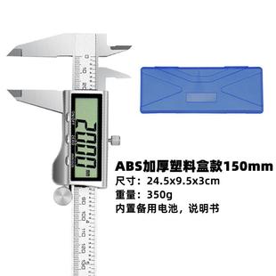 数显卡尺测量工具电子游标卡尺不锈钢高精度游标卡尺