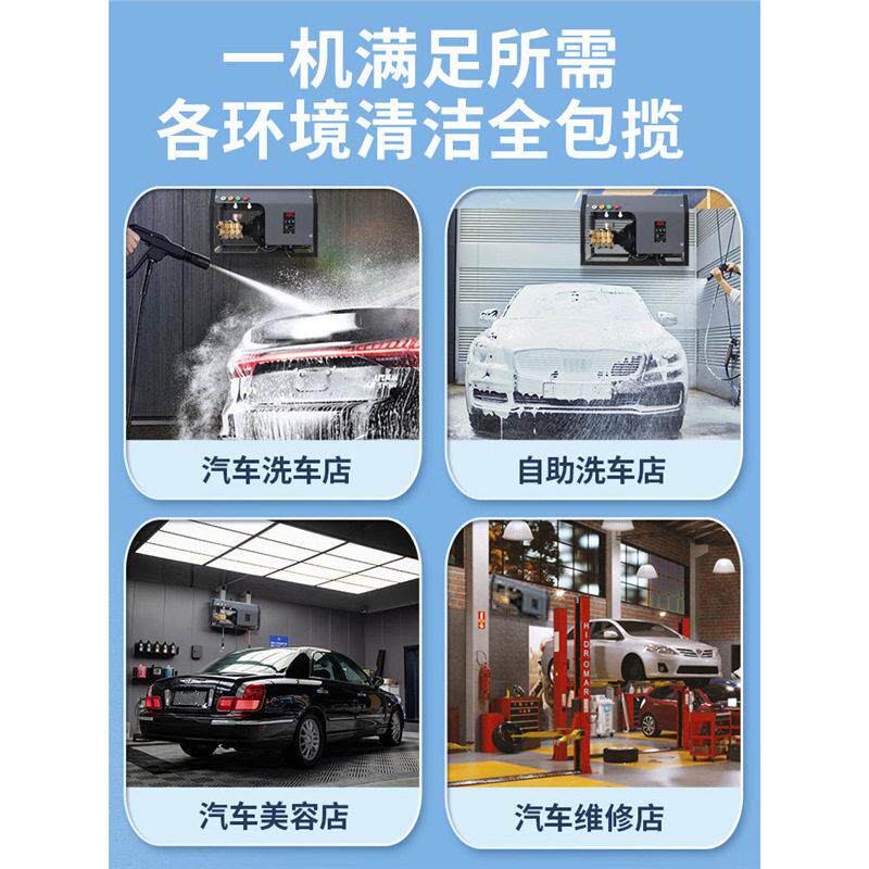 洗车机商用220V压洗车店专用壁挂式清洗机洗车机压水大功率