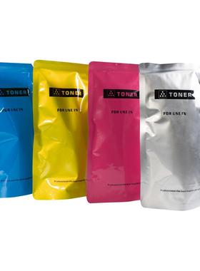 碳粉适用施乐C8055墨粉C8030C8035XeroxC8045C8070彩色碳粉专用