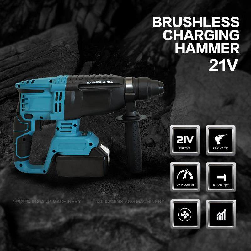 无刷充电式电锤冲击钻锂电池多功能无线电锤钻电镐电动工具工业级,五金/工具,电锤,淘宝优惠券,粉丝福利购,淘宝优惠卷