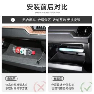 适用沃尔沃手套箱隔层板xc60s90v90S60V60副驾驶储物箱收纳盒配件