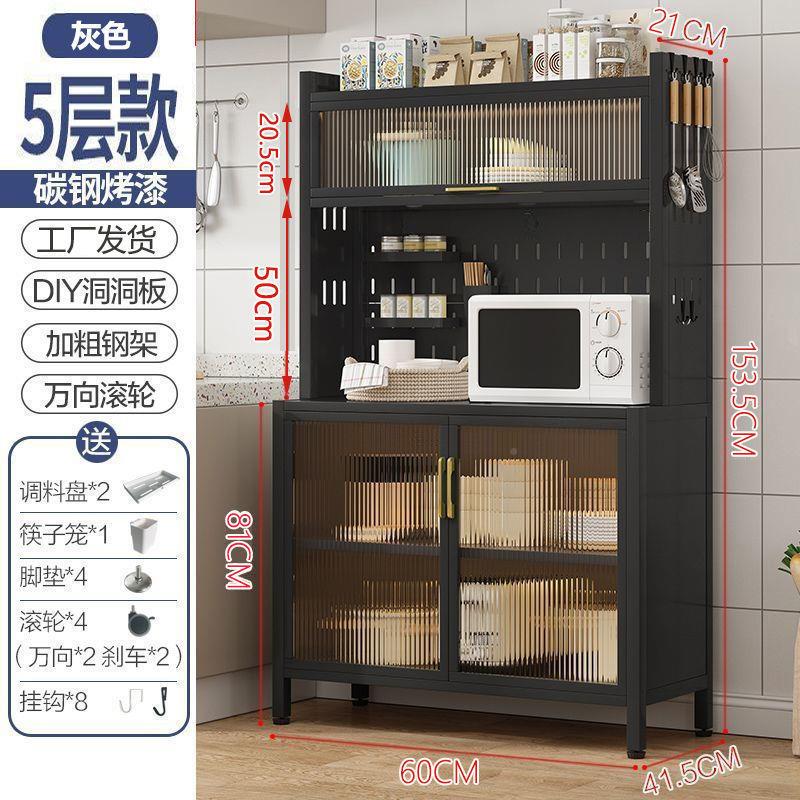 厨置物架加AL100897长落能地多房层铁艺餐柜多功收纳碗碟锅具储边