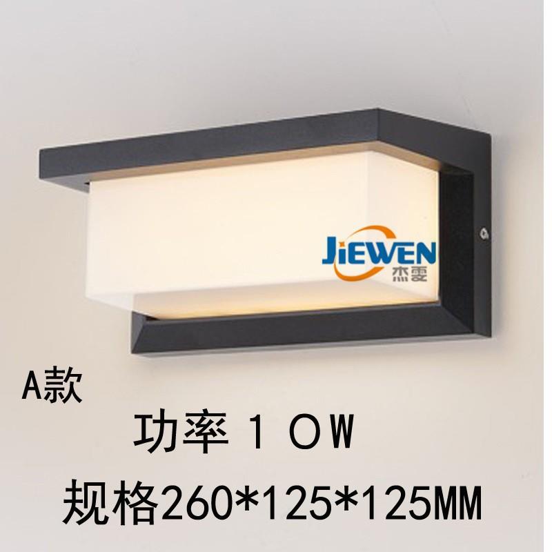 led感应壁灯现代简约户外防水室外客厅卧室床头灯酒店工程灯