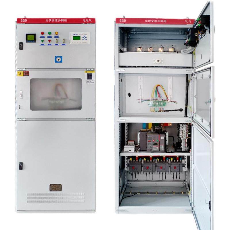 光伏并网柜防弧岛柜并网箱光伏配电箱交流汇流柜太阳能50KW-800KW