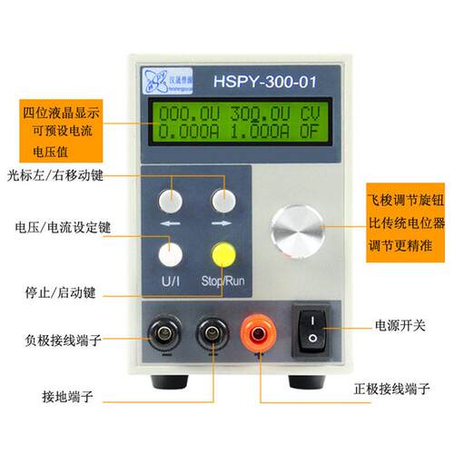 汉鼎HSPY-100-05精度可调电源程控稳压电源100V5A直流电源