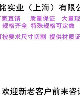 铸造铜合金ZQSn6-6-3锡青铜G-CuSn7ZnPb锡青铜棒SAE660锡青铜板