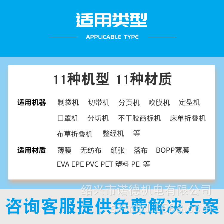 诺德静电消除器工业用静电消除棒制袋机印刷印染薄膜除静电