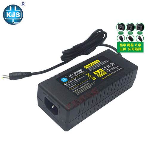 厂家电源适配器12v7A12v8A智能充电器开关梅花座八字座