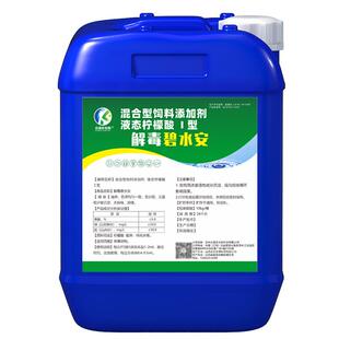 碧水安水产养殖单硅酸鱼虾蟹塘调水有机酸泡腾片调节剂调水专家