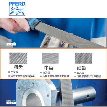 快速发货。德国PFERD马u圈锉刀金属钢锉圆矬子i工业挫刀平板套装,五金/工具,金刚锉,淘宝优惠券,粉丝福利购,淘宝优惠卷