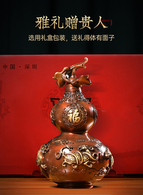 快速发货开e口铜葫芦摆件吉祥福禄招财客厅玄关酒柜装饰品搬新家