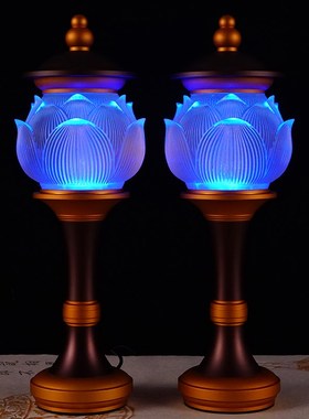 快速发货台湾莲花灯佛供灯家用七彩佛堂灯ledR观音灯一对插电佛灯