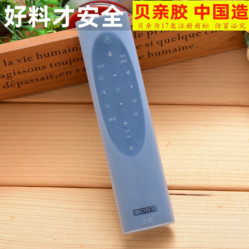 现货速发(SO)KD-85X8000H/000H 4KH超清电视保护套防尘套