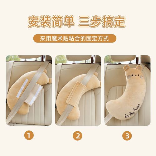快速发货汽车抱枕车用后排儿童睡觉神器车载加厚护肩X高级固定器