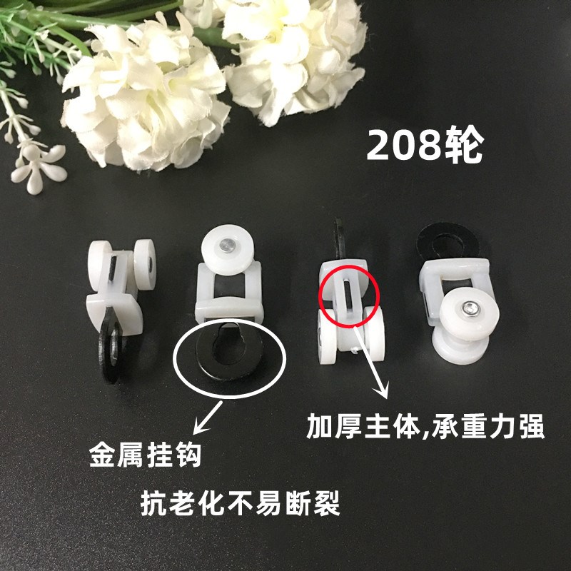 现货速发窗帘轨道轮 方轨吊轮 耐磨钢片轮 轨道滑轮 窗饰滑轮