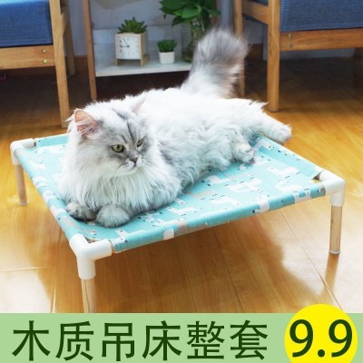 现货夏季猫窝猫吊床狗窝宠物窝帆布窝耐抓耐咬猫窝猫垫子狗垫子