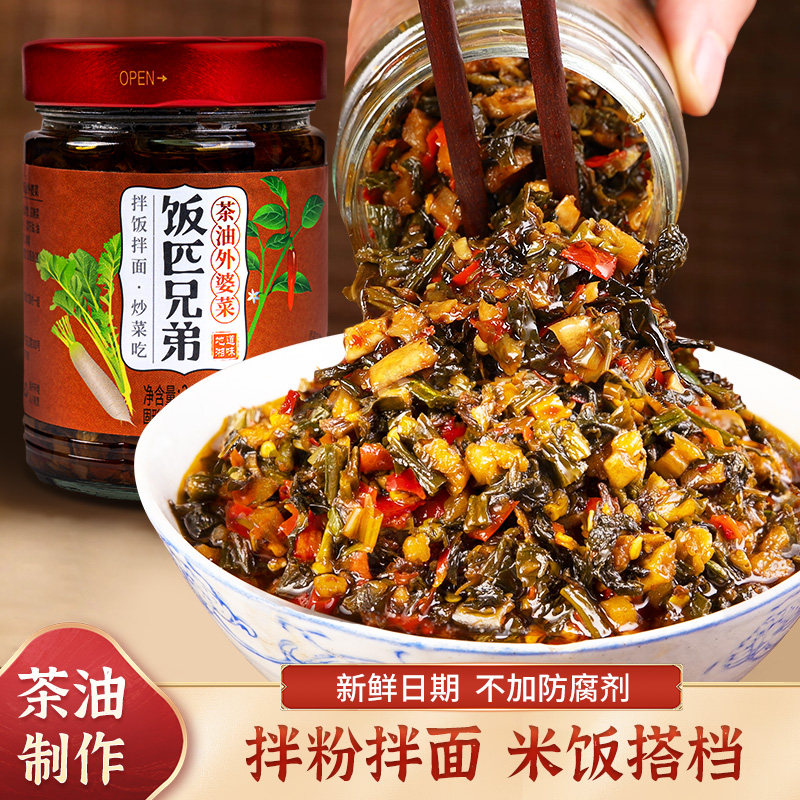 �ۻ��㣺����ƥ�ֵܡ����Ų�1ƿ ��ƥ�ֵ����Ų��̲˺����·���