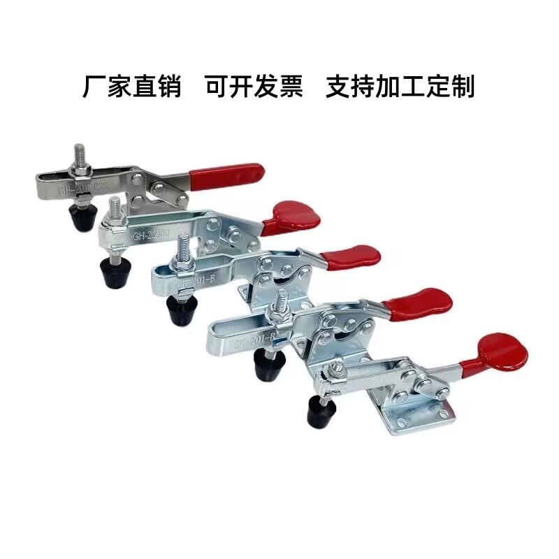 不锈钢快速夹具水平式夹钳GH 201C 焊接工装夹紧器20300 201B