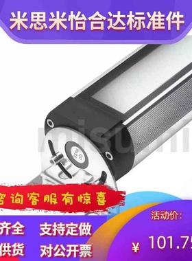 替米斯米C-LEDN-9-/13/17/20/24W 经济型 LED照明 IP67标准型