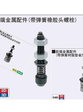 肘夹用前端螺栓TGSPM4TGSPM6TGSPM8肘夹用前端金属配件TGSP